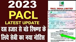 Pacl News Today | Sebi ka New Notice | Pacl New Refund Status |