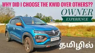 | WHY I CHOOSE KWID?? | FIRST TIME CAR BUYERS WATCH THIS | OWNERS EXPERIENCE | IN TAMIL | KWID |