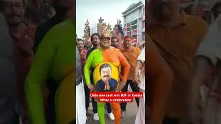 BJP won One seat in Kerala, Big celebration #kerala #loksabhaelection2024 #politics #celebration