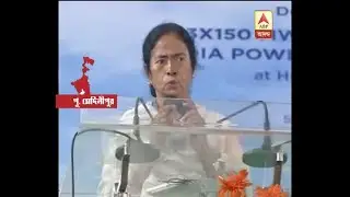 CM Mamata Banerjee again attacks Centre