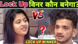 lock up winner kaun ?
