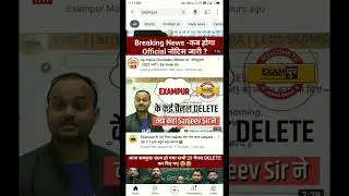 Exampur Youtube Channel Deleted 
