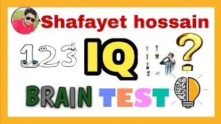 IQ BRAIN TEST OO4 HOW SMART ARE YOU