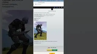 Короткая Ава дулика #Аватар #mmorpg #karos