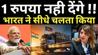 Jaishankar in Dhaka: Silent Handshake, Loud Diplomatic Message India's $3B Snub | Ankit Awasthi Sir 