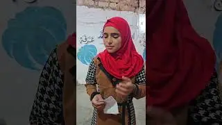 عمرك لا تميز بين الولاد والبت حرام عليك