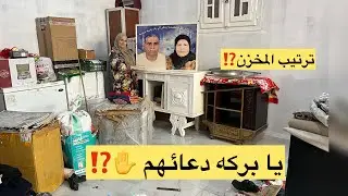 جولة تنضيف في القصر🏡اللي محسودين عليه ✋علي الفاضي✋صحتي راحت قبل ما افرشة ولا اسكن فيه✋💁‍♀️