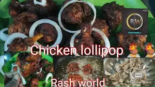 Home made Chicken 🐔 lollipop 🐓 Tasty yummy 🤤🤤🤤 #Rash world #Rash cooking