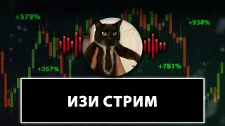 Торгую с PRIME