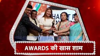 Highlights Of Bharat Ratna Dr. APJ Abdul Kalam Awards 2021!