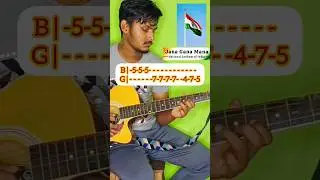 Jana Gana Mana🇮🇳❤️(National Anthem Of India) | Easy Tabs For Beginners #shorts #janaganamana #guitar