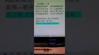 ，詩詞四年級451（滄桑）樂夫免版稅音樂