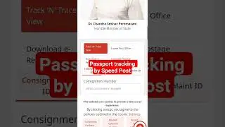 Passport  Speed Post tracking kaise karen #passport #speedpost #tracking #saudiarabia #uai #shorts