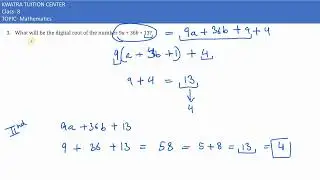 15. 3. Чему будет равен цифровой корень числа 9a + 36b + 13?