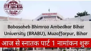 Brabu Ba Admission 2021 Portel Open | Brabu Part 1 Admission Online | Bihar University Ug Admission