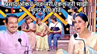 सई येवडी बारकुंडी आहे, माइक आणि तिच्यात फरकच कळणार नाही | MJH -  Hasyacha Chaukar