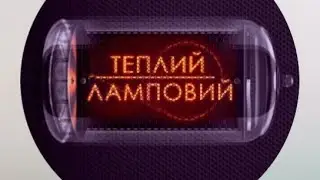 JackRebel 0,5. 10.11.2024. Kyiv. Арт клуб Теплий Ламповий.
