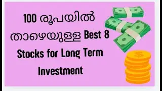 Best 10 Stocks Under Rs 100/Long Term Investment/Fundamentally Strong/Dividend Yielding/MS.