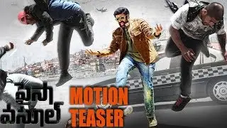 NBK's 101th Film Paisa Vasool  first look poster  || Latest Telugu Movie 2017 | Puri Jagannath