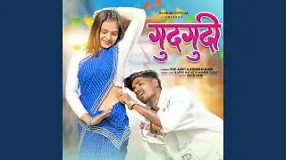 Gudgudi