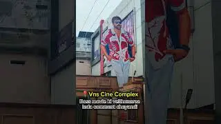 how many of you watched sankar varaprasad movie #fypシ゚viral #shorts #megastarchiranjeevi #movie
