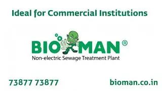 Non Electric Sewage Treatment Plant