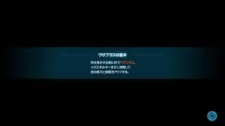ポケモンZaDLC　#4