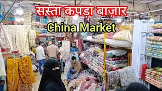 Ladies Favorite China Market In Kurla 😍 halal shaikh vlogs