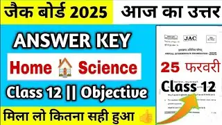 Jac Board Class 12 Home Science Answer Key 2025 | Answer Key Home Science Class 12 Jac Board 2025
