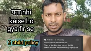 2 child sefty policy #myfamilyvlog #dailyroutine #dailylifestylevlog @Ramfamilyvlog2 #viralvideo