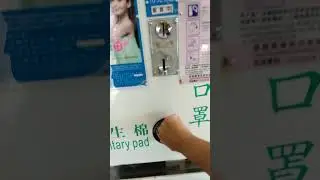 taiwan sanitary pad vending machine
