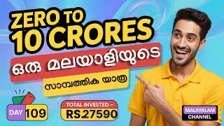Zero to 10 Crore in 20 Years &ndash; Daily Mutual Fund SIP Update (Day 109)