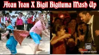 What if Avan Ivan danced for Bigil Bigiluma song .... 🔥