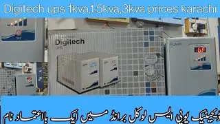 digitech ups 1 kVA ,1.5kva & 3kva prices karachi|@PAYAMTV-aftabahmed