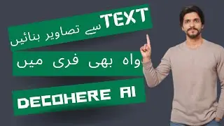 Decohere AI: Real-Time Video and Image Generation Explained
