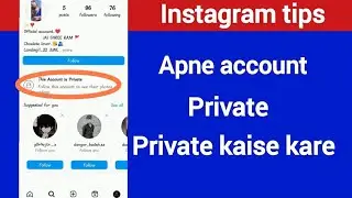 how to private Instagram account | Instagram account private kaise kare 2024