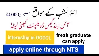 Oil and gas development company limited (OGDCL ) jobs through NTS month salary 40000.