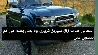 Toyota Land Cruiser 1990 in unbelievable condition is for sale in a reasonable price