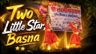 Two Little Star Dance Basna । Dj Dance Program Gourtek 2025 । #dance #danceperformance 