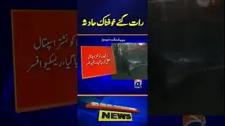 Tragic Truck Accident in Multan: 5 Dead in Horrible Crash | Geo News