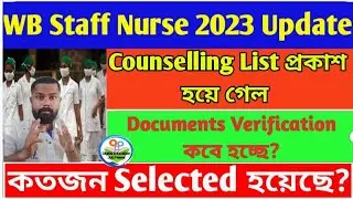 WB Health Staff Nurse Recruitment 2023💥Final Counselling List out Date👩&zwj;⚕️