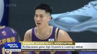 Zhu Songwei sinks a big 3 for Royal Fighters to edge Flying Leopards 81-77 | CBA 朱松玮三分准绝杀助北控复仇辽宁