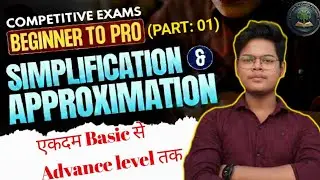 Simplification and Approximation | SSC, Banking, Railway Math | The Growth Foundation | Suraj Sir