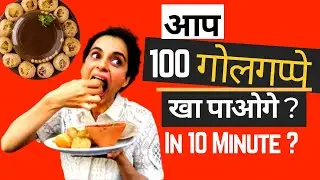 Panipuri Eat and Win Competition in 1 Minute PushpaFoods Nagpur | Best Franchise Provider in India