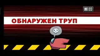 Амонг ас морфокот