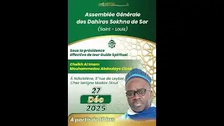 La Place de la Femme en Islam - Assemblée Générale Dahiras Sokhna de Sor