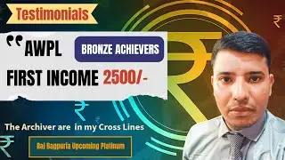 AWPL First Level Archive | 2500 Income Proof | Network Marketing Success