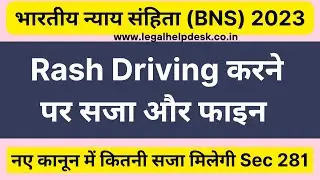 BNS Section 281 in Hindi , BNS 281 ,Bhartiya Nyaya Sanhita Sec 281 , Dhara 281 BNS