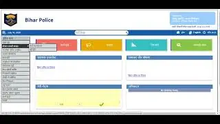 Police Station Module- FIR Entry- Learn how to make FIR entry in CCTNS System