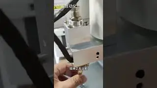 300ml single station automatic hot melt adhesive dispensing machine, suitable for wire harness and e